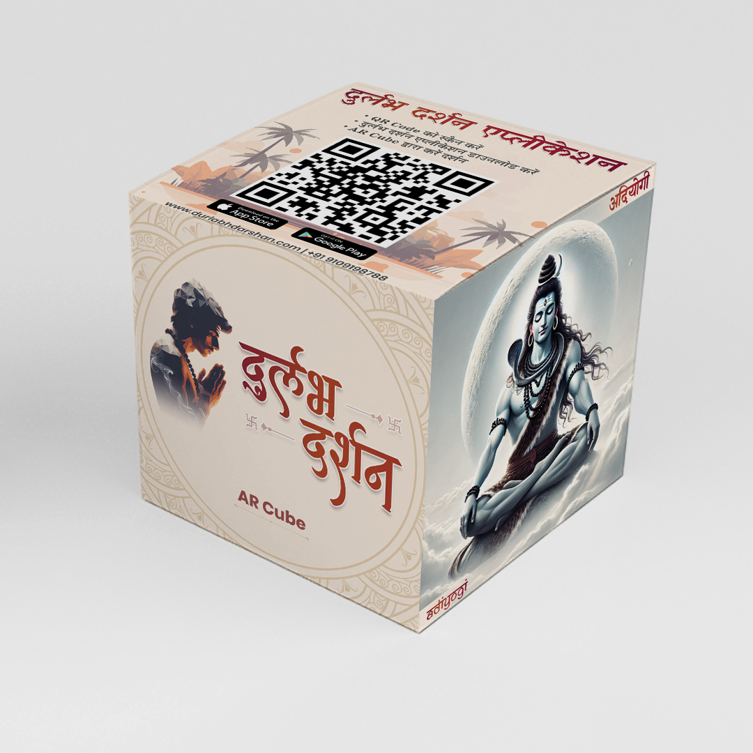 Durlabh Darshan AR Cube